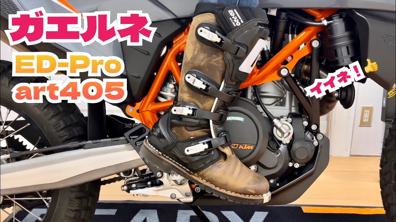 The riding boots with the ridiculous price were made by an
