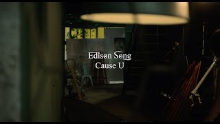 宋柏緯 Edison Song - Cause U / O3ohn - RunRun (Official Video), 2022
