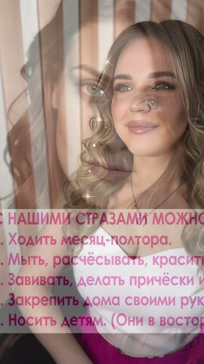 Стразы для волос на леске, с капсулой. Аксессуар для волос, на ...