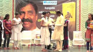 மூன்றாம் உலகப் போர் Book Release Function