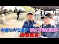マイナビ Next Heroine ２勝の和久井麻由選手　男子若手のホープ 中島ひかる選手 練習風景