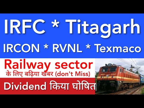 IRFC SHARE LATEST NEWS 😇 RVNL SHARE NEWS TODAY • TITAGARH RAIL • IRFC PRICE 