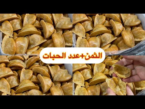 كعب غزال معلك ومحمر جميع الاسرار باش تخدمي الثمن عدد الحبات