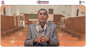 Statistical Mechanics: An Introduction (PHY)