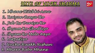 Fhagan Dhamal | Hits Of Vivek Sharma