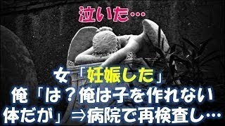 【２CH】 女っていつ頃からブラジャーつけはじめるの？