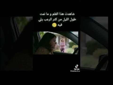 اسم الفيلم Smile أفلام رعب نص الليل Fyp
