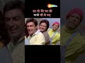 सर वो मेरे घर का चाबी भी ले गए - Dhamaal - #comedy #dhamaal #comedyscenes #comedyvideos