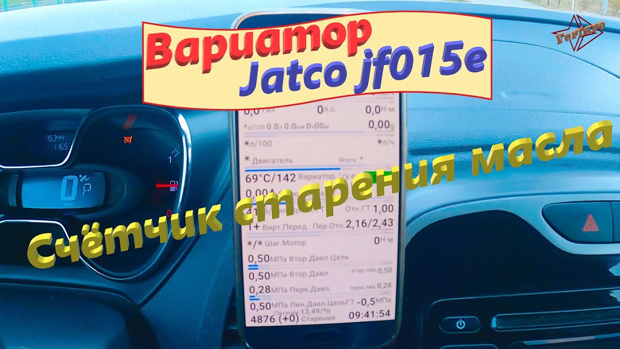 Как сбросить счетчик старения масла пежо 307