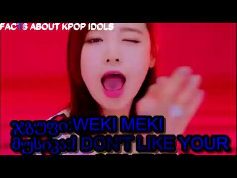 2017 წლის 5 საუკეთესო ქეიპოპ ახალ გოგონების ჯგუფს