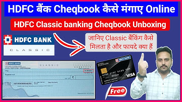 How to Apply HDFC Bank Cheque book Online | HDFC bank cheque book unboxing |HDFC classic banking2023