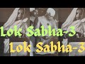Lok sabha3 journey of indian elections part3