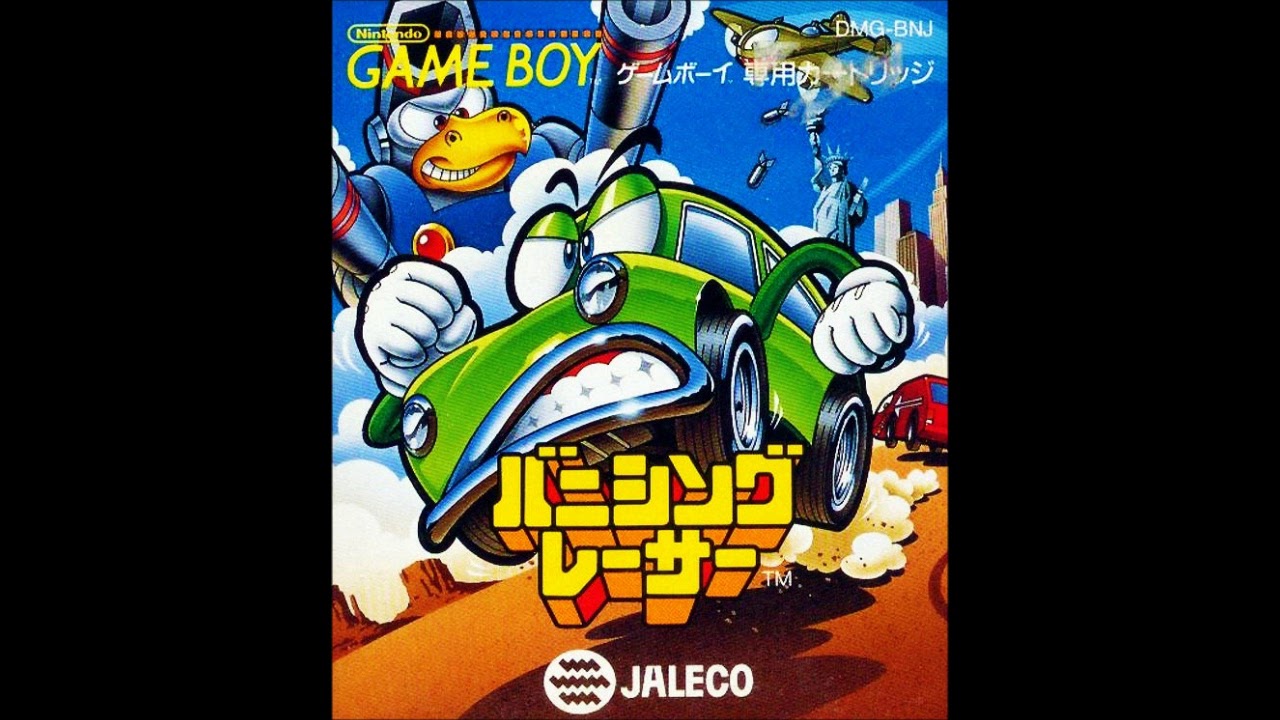 バニシングレーサー　ジャレコ　ゲームボーイソフト ジャレコの名作「バニシングレーサー」ゲームボーイ【生配信