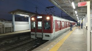 近鉄1233系VE44+1249系VE51編成の普通京都行き 寺田駅