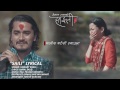 Saili  hemant rana  lyrical  nepali song  feat gaurav pahari  menuka pradhan