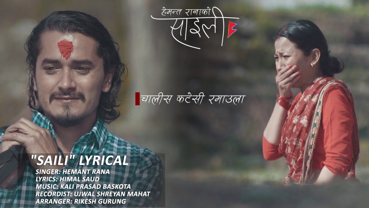 Saili  Hemant Rana  Lyrical Video  Nepali Song  Feat Gaurav Pahari  Menuka Pradhan