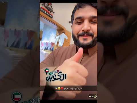 رحله في دوله الكويت 🇰🇼