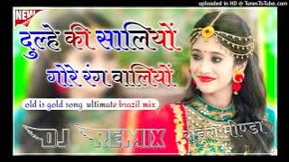 dhule ki saliyo song remix dj Rahul Minda