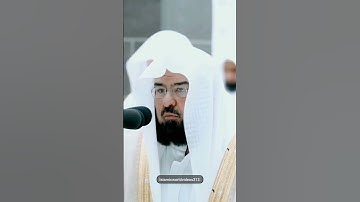Surah Al-Feel | سورة الفيل | Sheikh Abdul Rahman Al sudais | #quran #sheikhsudais #subscribe