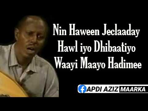 CUMAR DHUULE HADEYNAAN HESHIINAYN BEST SONG Cumardhuule Hees Qaraami