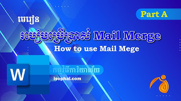 ការប្រើប្រាស់ Mail Merge​ ក្នុង Word 2019 Part A ► (Step-by-Step Guide)