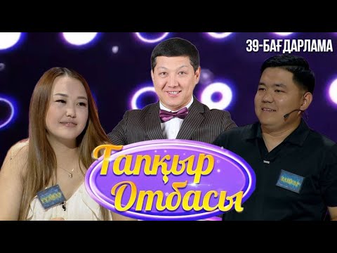 Порно күштірек және тереңірек