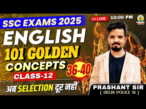 Class 12 | 101 Golden Concepts | SSC EXAMS 2025 | English By Prashant SIr #ssc #2025 #english