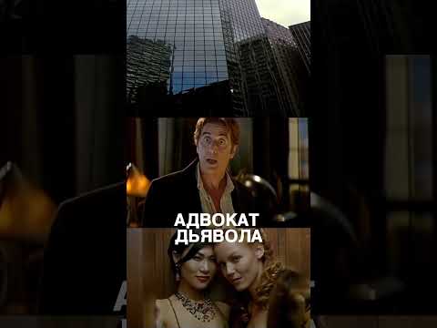 ТОП 5 ЛУЧШИХ ФИЛЬМОВ 1997 ГОДА #кино #фильм #фильмы #титаник #адвокатдьявола #игра #жизньпрекрасна