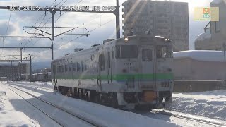 宗谷本線キハ40形1700番台ｷﾊ40-1761編成A29旭川四条駅新旭川方面【はやぶさ物語】CX420