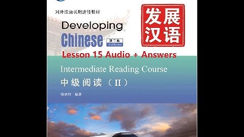 Developing Chinese Intermediate Reading Course 2 Lesson 15 Audios + Answers