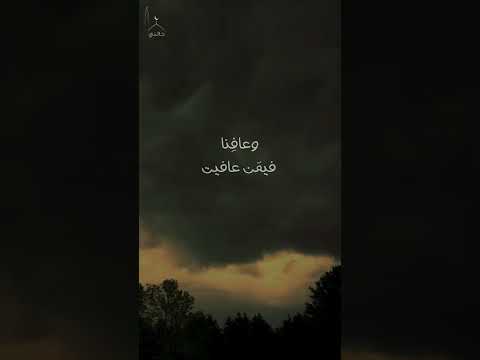 دعاء اللهم اهدنا فيمن هديت L حالتي الدعوية