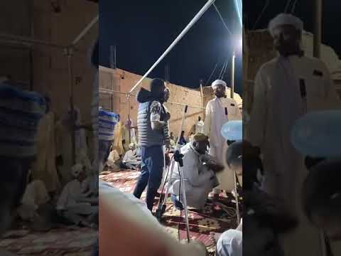 Diwan Adrar ديوان الفولاني ادرار