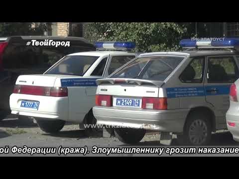 За кражу забора