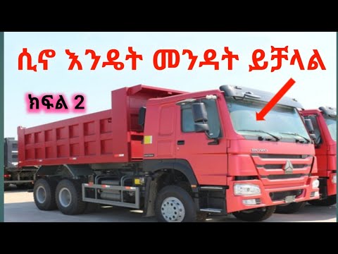 Seks mashinasi boglangan qizlar