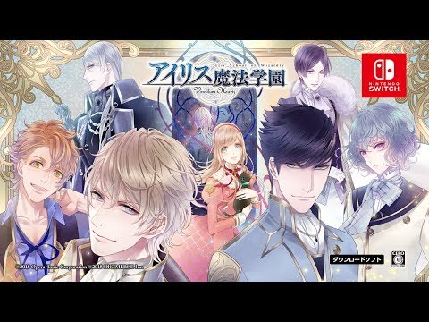 Nintendo Switch『アイリス魔法学園～Vinculum Hearts～』PV