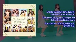 Hinatazaka46 - Kimi Shika Katan 君しか勝たん ~ English Subtitles