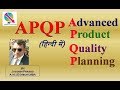 Apqpadvanced product quality planning  