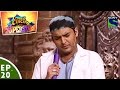 Comedy Circus Ke Superstars - Episode 20 - Kapil As A Mad Person