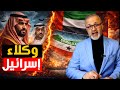 انقلاب في الخليج: بن سلمان يحاصر الإمارات! .. شو قصة 'أرض الصومال' والتحالف السري الجديد؟