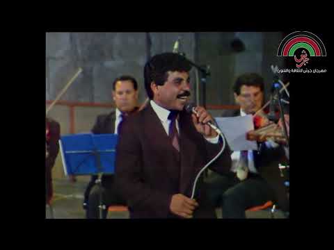 ابراهيم خليفة عايش انا عشانك من مهرجان جرش