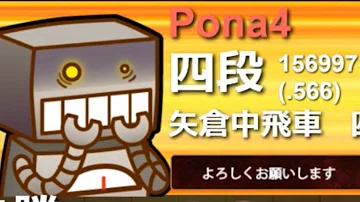 将棋ウォーズ 牢獄