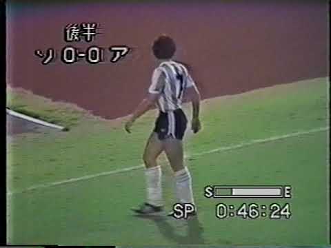 World Youth 1979｜決勝｜ アルゼンチン ー ソビエト連邦 - YouTube