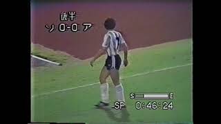 アルゼンチン　サッカー Amazon.co.jp: adidas 男女兼用 大人用 アルゼンチンリーグ