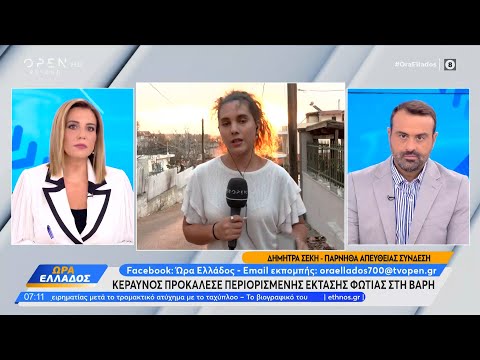 Βίντεο: Τι είναι το V και το C στον κεραυνό;