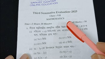 Class 7 math 3rd unit test 2025 // class 7 math 3rd unit test question paper 2025