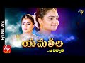Yamaleela | 5th August 2021 | Full Episode No 274 | ETV Telugu
