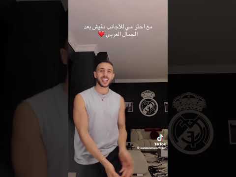 و بسبب الضحكه دي عطار شويه شويه