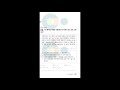 2022 수능 대비 수능 특강 04강 기본 문제 풀이