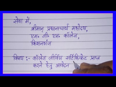 वीडियो: मैं डेल्टा कॉलेज के लिए आवेदन कैसे करूं?