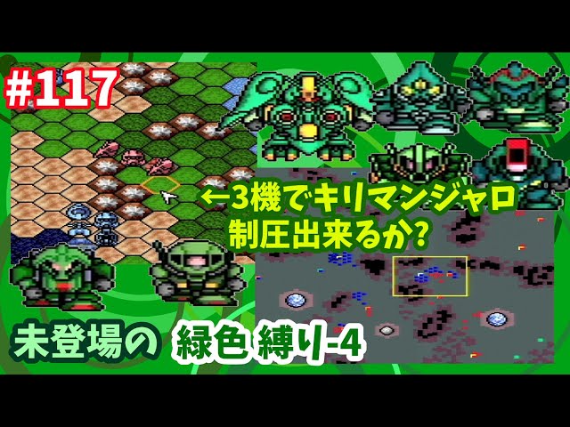 SDガンダムバインド　まとめ売り SDガンダム バインド 第7弾 クロスボーンガンダム X-1 フル